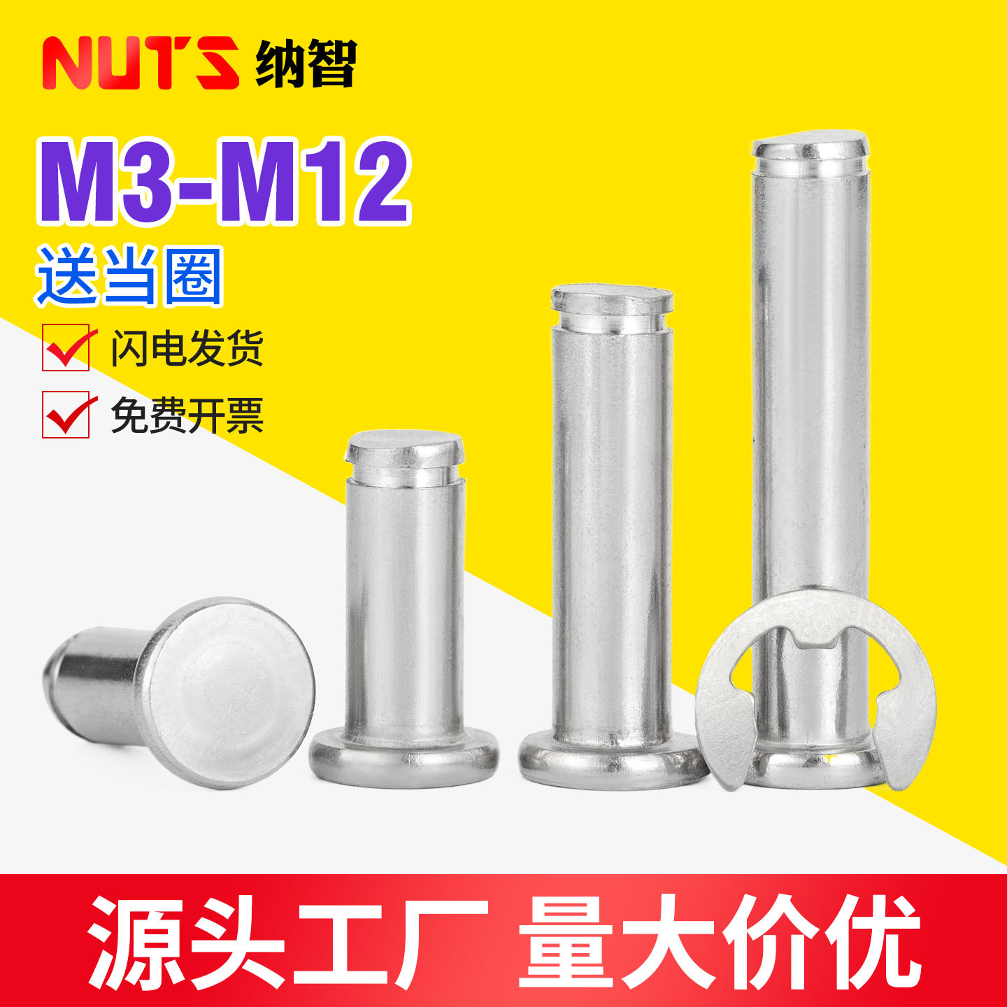 304不锈钢卡簧销销轴圆柱带槽平头固定位销子钉m3m4m5m6m8m10m12