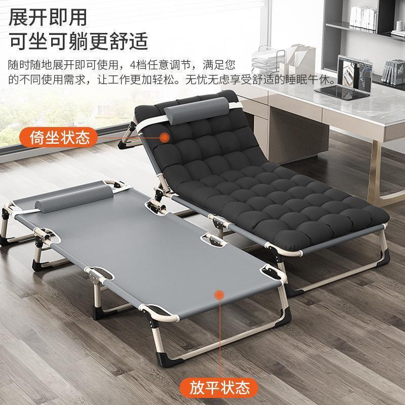 一人用昼休み折りたたみベッドマットレス一体型オフィスポータブルリクライニングチェア病院同行ベッド簡易昼寝ベッド|undefined