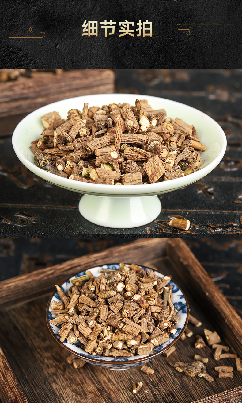 Chai Hu (Bupleurum chinense) — Dried Northern Bupleurum Root, Unsulfured, 500g specifications