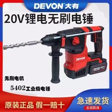 ����5402﮵紸�������͵�����������ˢ����깤ҵ���綯����