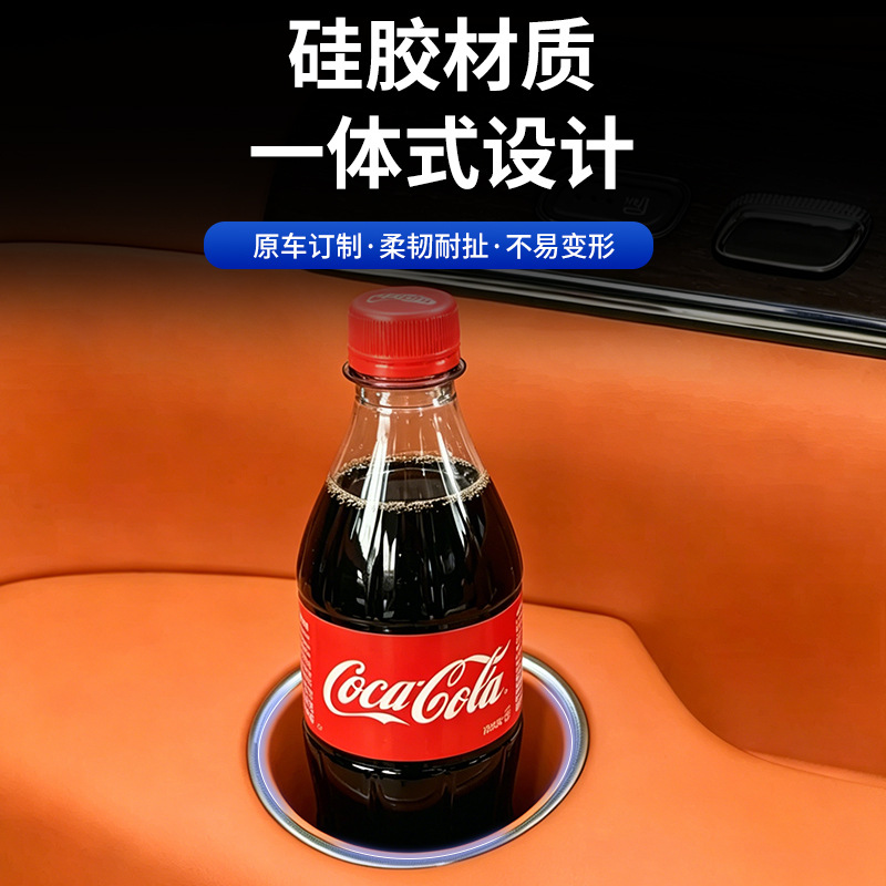 Suitable for Zhijie V9 Three-Row Silicone Cup Holder Mats, Rear Drainage Cup Mat Protection, Anti-Slip, Anti-Scratch Accessories, Modification Supplies