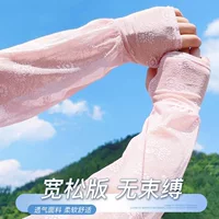 Женские солнцезащитные перчатки Ice Sleeve, рукава из ледяного шелка, новые летние свободные рукава 2025 года, рукава для вождения, защита от ультрафиолета.