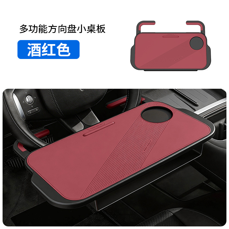 Car Steering Wheel Small Table Board, Car-Mounted Floating Dining Table Board, Cup Holder, Multifunctional Small Table Board for Eating in the Car