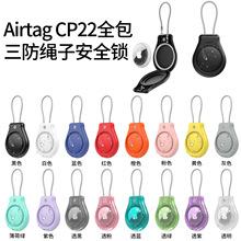 �m���O��airtag���o����λ����ۙ�����G��耳׿�䓽z��ȫ�۱��o��