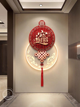 中国结寓意尽头入户玄关装饰画福字挂画走廊新年壁画好新中式茶室