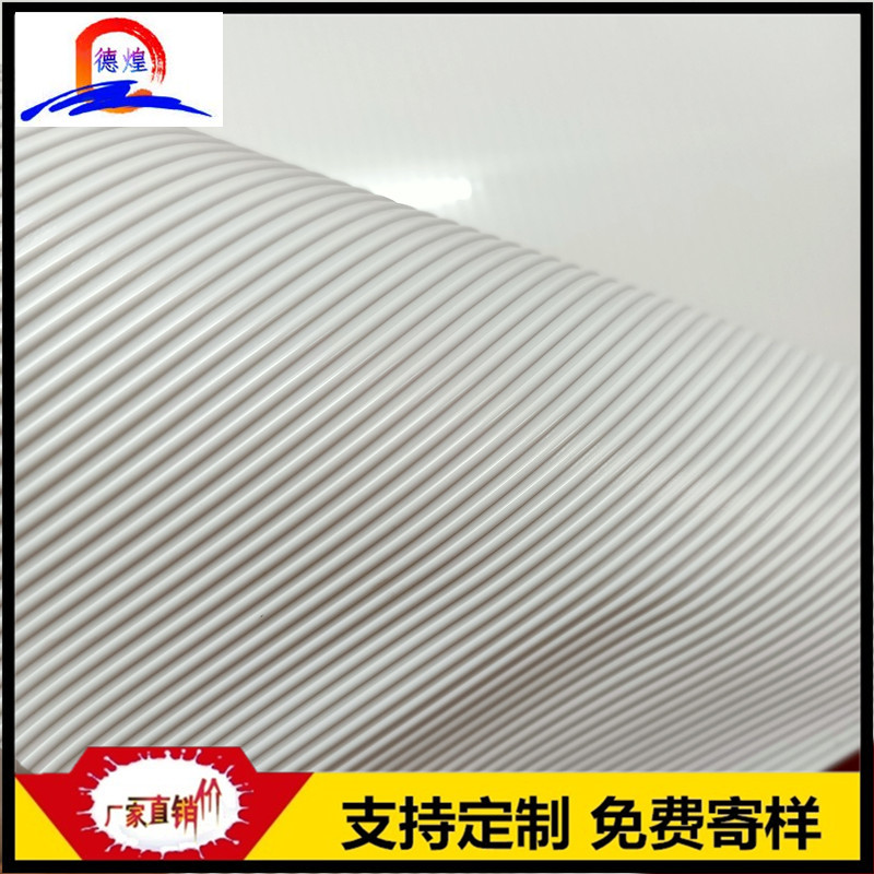 斜格纹 竖纹 磨砂哑面 光面 不透光 耐高温硅胶垫片 带胶胶粘垫