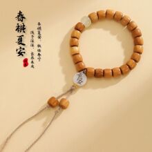 ��Ȼ̴��ľ�ִ�ƽ�����������������������ʽ����Ůľ��������