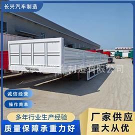 挂车