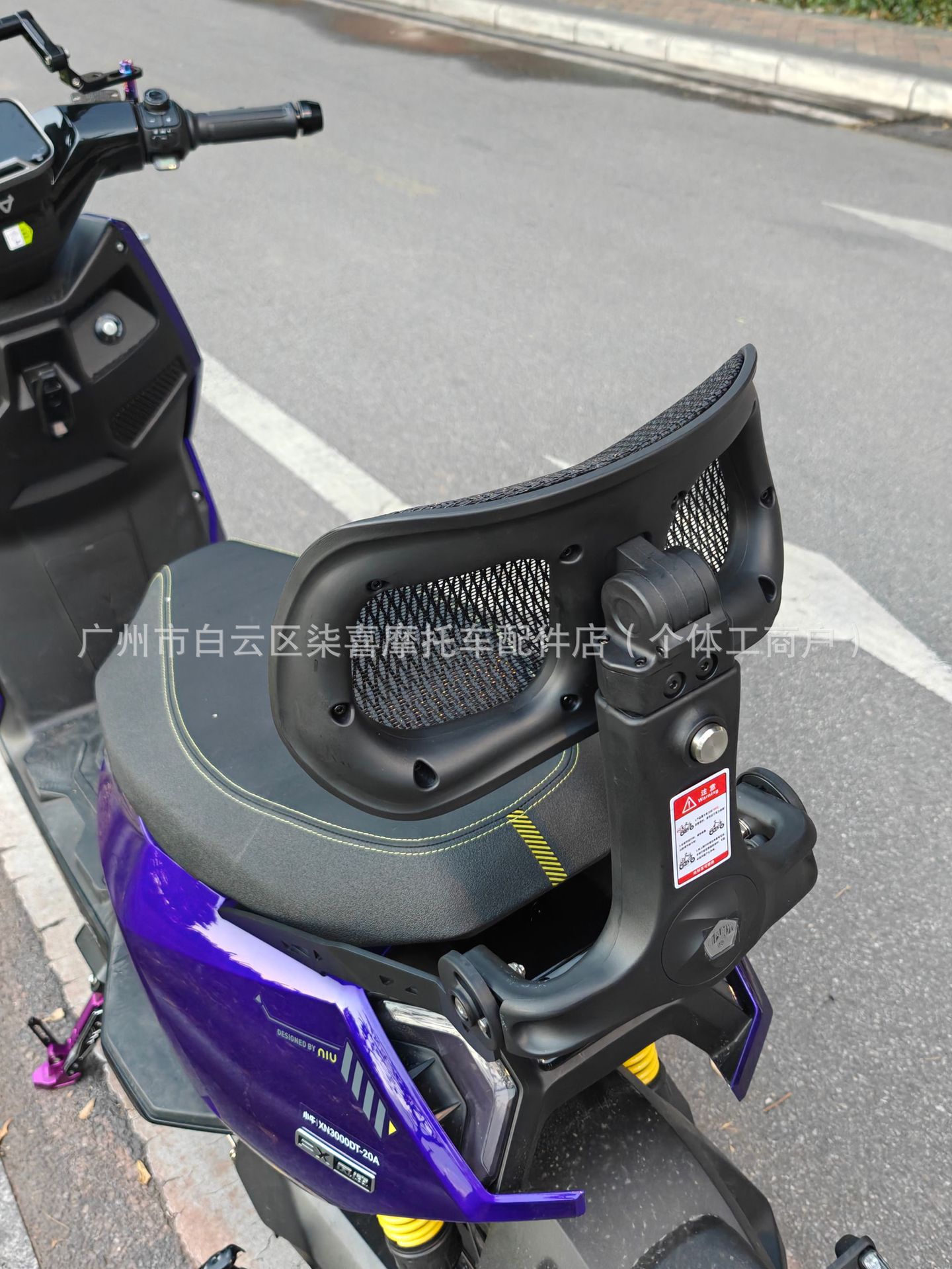 Genuine Tingfeng Backrest Little Cow Fx Wind Speed Fxtnxtu2Nt Folding Backrest Telescopic Waist Support Backrest Electric Vehicle