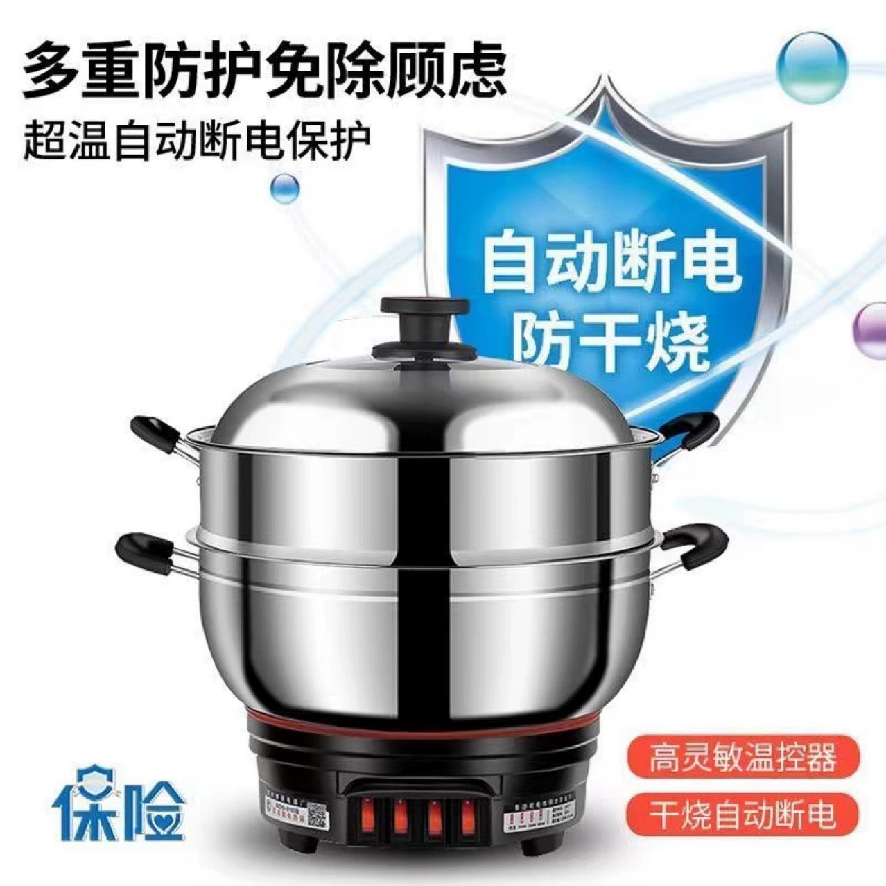 Многофункциональная кухонная кастрюля, толщина, электрическая wok, бытовой электрический горячий горшок, общежитие, пароварка, электрический горшок, приготовление пищи дома, семья