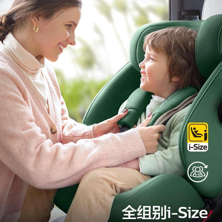 Philips Avent Alba_Aibo Kids Safety Seat Car for Newborn Babies Aged 0 to 12 Years Old