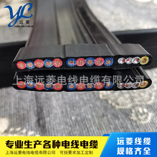 �Ϻ��h�� ��ƽ����ܛ��|ZR-SYZFFDR9*4mm&sup2;+RVVP2*0.3mm&sup2;