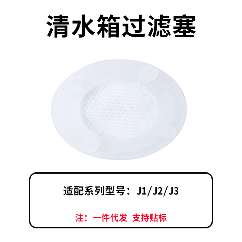 Cloud Whale J1J2J3J4 掃除機ダストボックス雑巾ホルダーフィルターシルバーイオンメインブラシカバーサイドブラシバッテリーに適しています|undefined