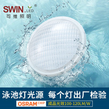 �S�Ҷ���PAR56-PC-��о ��ԴӾ�؟�LED��о��Դ�����ɫrgb��Դ
