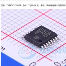 ԭװ | TPS40057PWPR HTSSOP-16 40057 ��ѹ��ѹ�� ���� ICоƬ