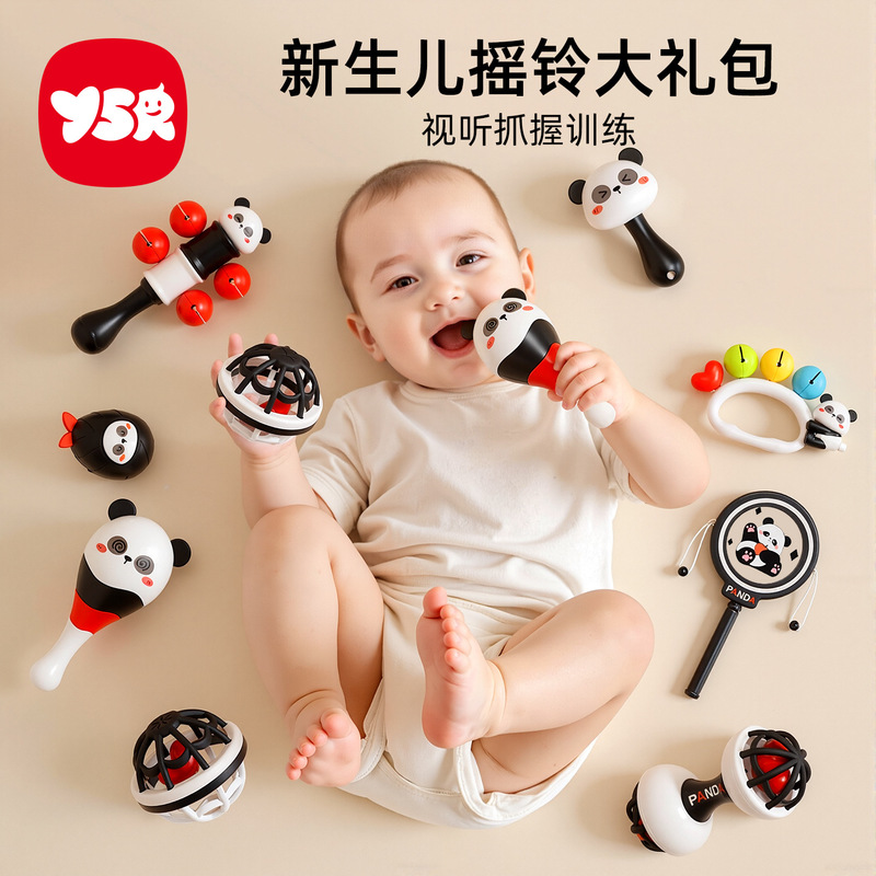 Infant Toys 0 to 6 Months Hand Rattle Newborn Baby Gift Box Small Baby Panda Rattle Set