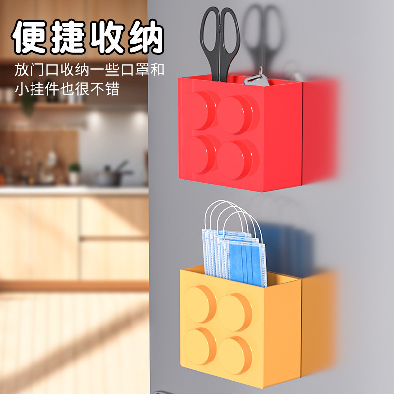 新款积木冰箱磁吸收纳盒家用保鲜膜厨房储物磁铁入户门置物架好物|undefined