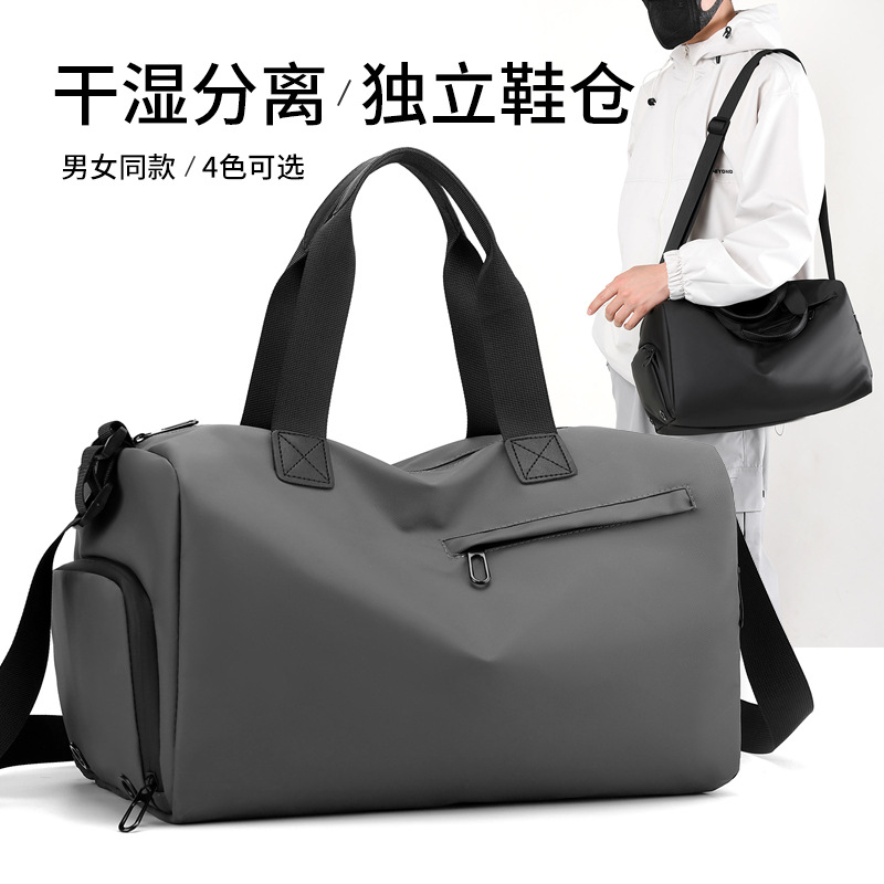 潮牌男女同款運動健身包大容量乾濕分離游泳包短途出差手提旅行袋