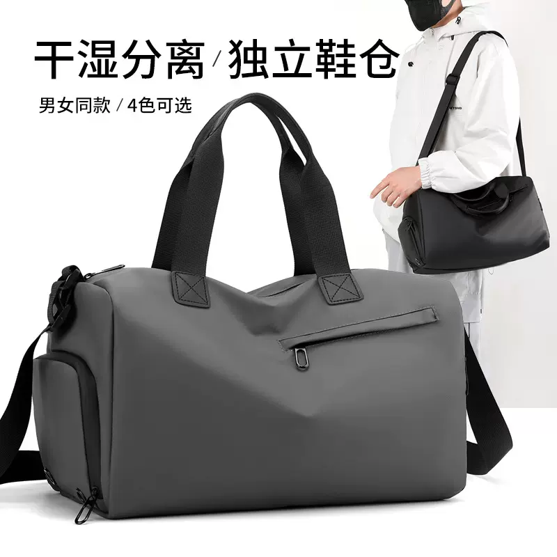 潮牌男女同款运动健身包大容量干湿分离游泳包短途出差手提旅行袋