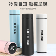 厂家直供不锈钢智能保温杯LED显温温度杯商务礼品办公直身杯批发