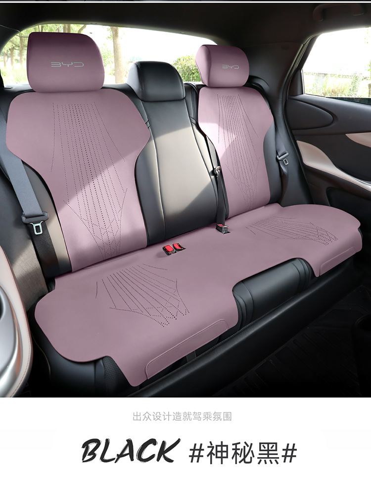 Ran is suitable for 25 BYD Dolphin Cushion Seat Cushion Seat Cushion Four Seasons Seat Cover Seat Cushion Seat Cushion