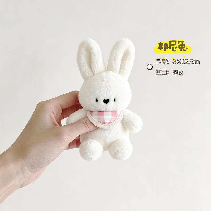 봉제 - 보니 토끼