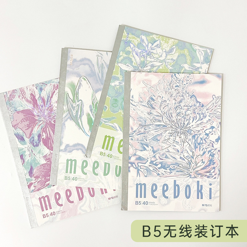 晨光枝繁花茂B5无线装订本横线40页学生笔记本纸张本册WB5656AA|undefined