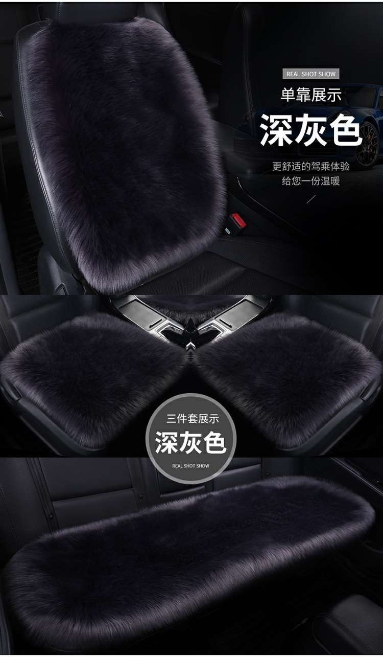 New Car Cushion Winter Non-backrest Wool Cushion Winter Long Wool Cushion Women's Single-piece Wool Cushion Three-piece Set