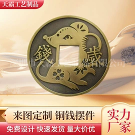 金属工艺品;冰箱贴;钥匙扣