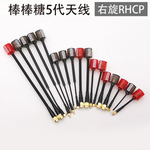 ��ģ5.8G�������쾀����RHCP�A�O��FPV��Խ�C�쾀SMA_IPEX_MMCX