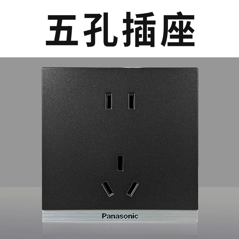 Розетка Panasonic переключателя, на Xingxing Yaohei 86 типа 16A, кондиционер, один раз открывается, пять отверстий, два USB, три разъема, 10A