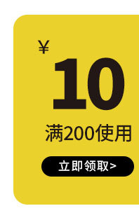 优惠5_01.jpg