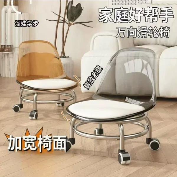 Swivel wheel metal base small chair for toddlers learning to walk, floor cleaning, and seam work, living room household stool with casters, low stool, small stool
