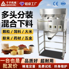 多功能包装机;灌装机械;封口机械