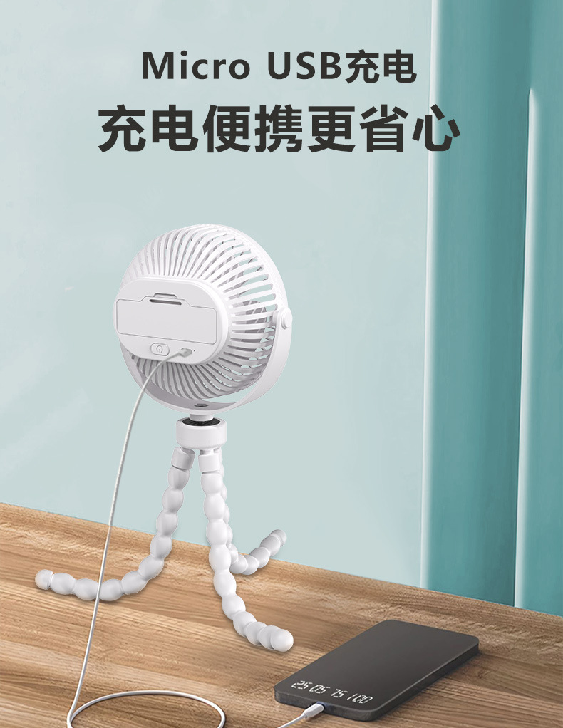 八爪鱼风扇详情页-中文_08