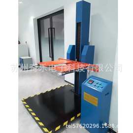 双臂跌落试验机滚筒跌落试验机CJQ--II漆膜冲击试验机