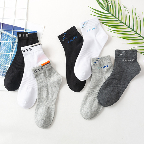 Wholesale direct supply men's anti-odor mid-calf cotton socks, sweat-absorbent and breathable double-needle solid color sports socks