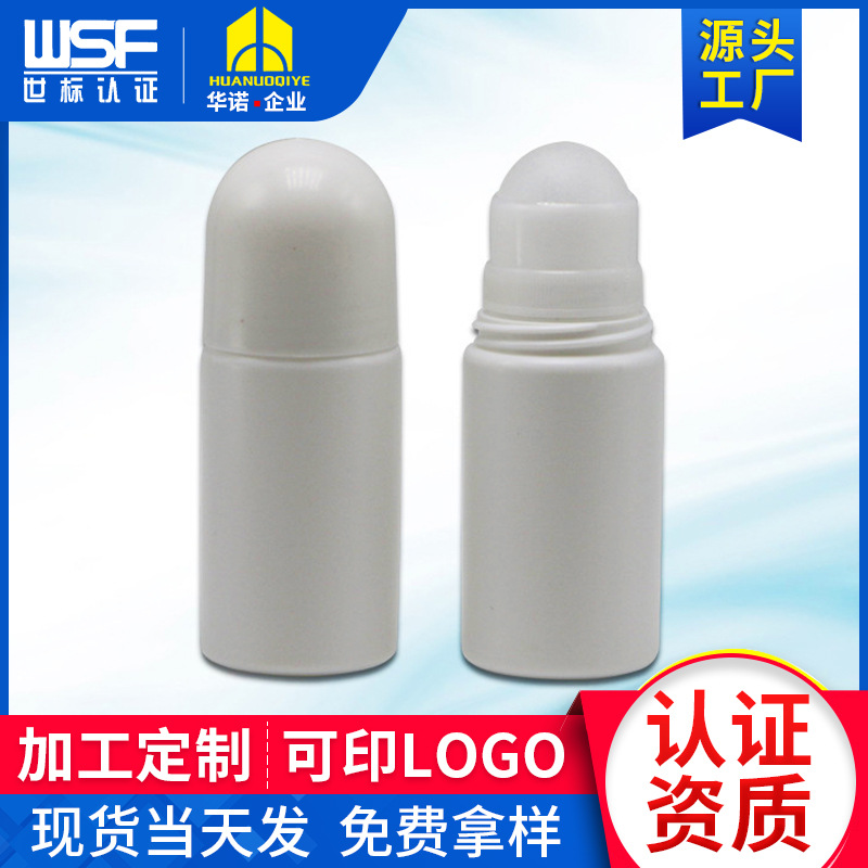 new pattern 50ml Ball Bottle Plastic Ballpoint bottle essential oil Separate bottling Deodorization Liniment Skin care Body Lotion customized
