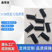 ���ڏS�ҹ���433M�쾀�b����RF���lģ�K��ݔ�쾀315M���z�����쾀