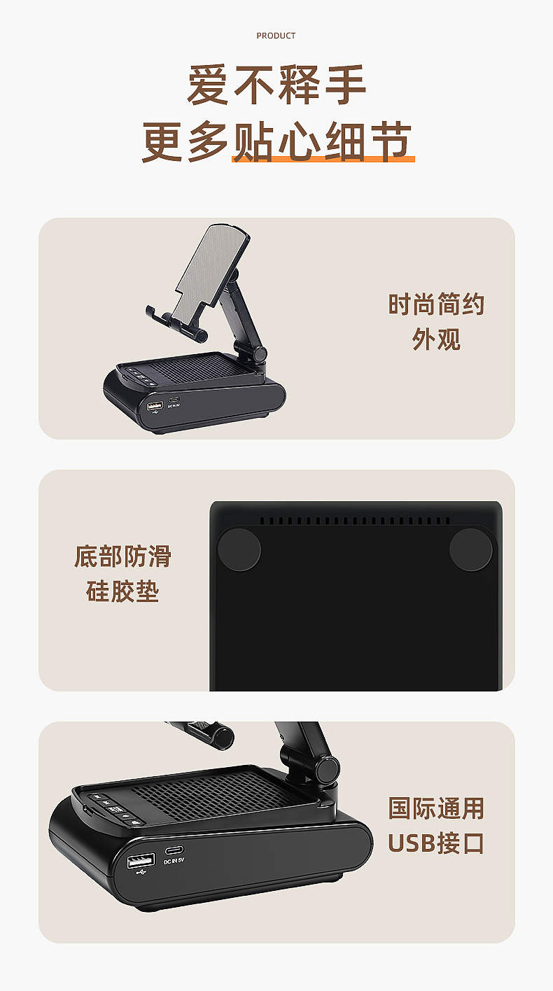 跨境热销桌面手机蓝牙支架音响批发床头防滑折叠式平板直播多功能