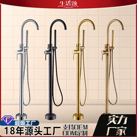 花洒套装;面盆龙头;厨用龙头