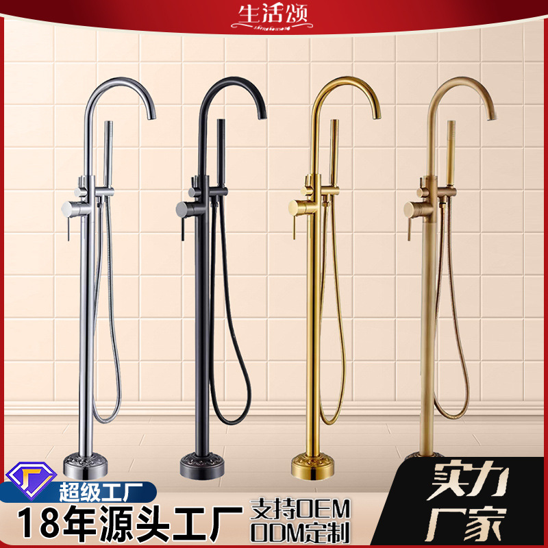 Grifo de bañera de comercio exterior de pie, juego de ducha vertical de cobre, ducha de ingeniería de hotel fría y caliente, suministro directo transfronterizo al por mayor