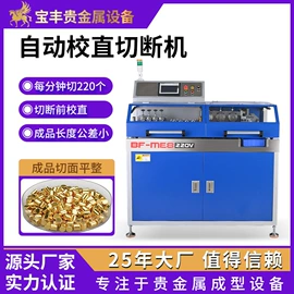 金属成型设备;铸造设备;冶炼成套设备