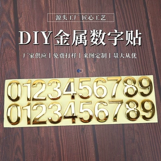 门牌楼层号码数字贴亚克力立体字酒店公寓租房入户门桌号柜门铭牌