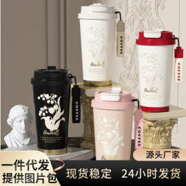 新款高颜值铃兰花咖啡杯316内胆保温杯家用办公吸管随手车载水杯