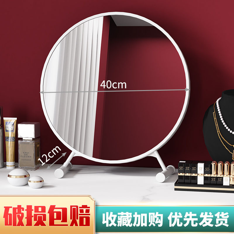 Espejo de maquillaje inteligente de escritorio con iluminación de dormitorio de chicas escritorio de escritorio crema de viento rosa espejo de tocador