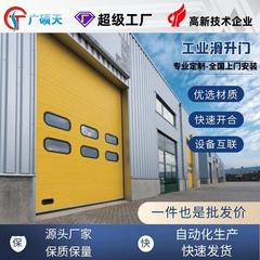 工业提升门 彩钢电动滑升门厂房仓库储物流园翻板工业滑升门