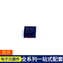 TPS63070RNMR VQFN-15-HR(2.5x3) CS4272-DZZ CS4272 5T9306NLGI