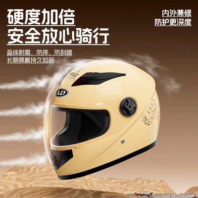 Certified Full-Face Helmet | Motosiklet kaskı (dəbilqə)