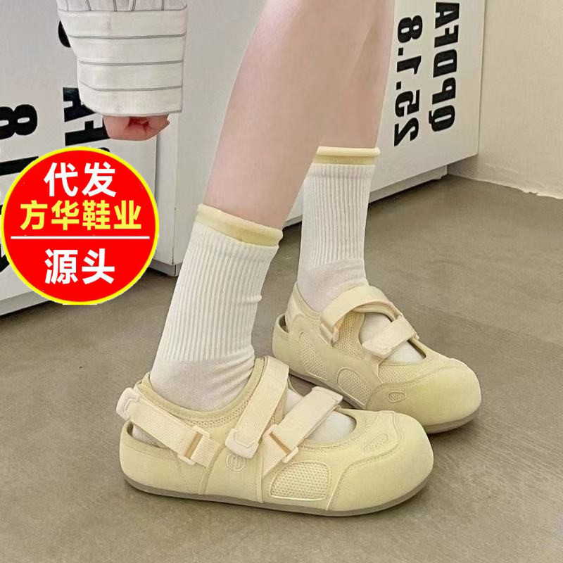 2026 verano nuevo versátil y cómodo con falda con zapatos de velcro de zapatos blancos de moda zapatos de mujer